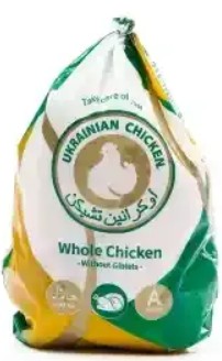 Chicken Meat "Ukrainian Chicken"