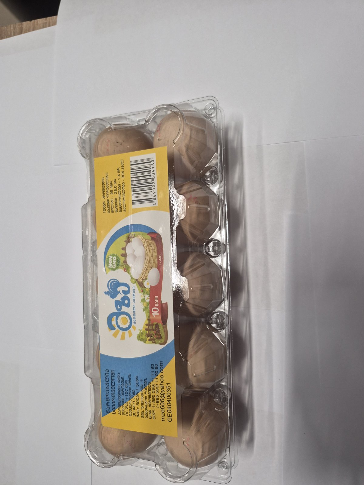 Egg 1 · Mze