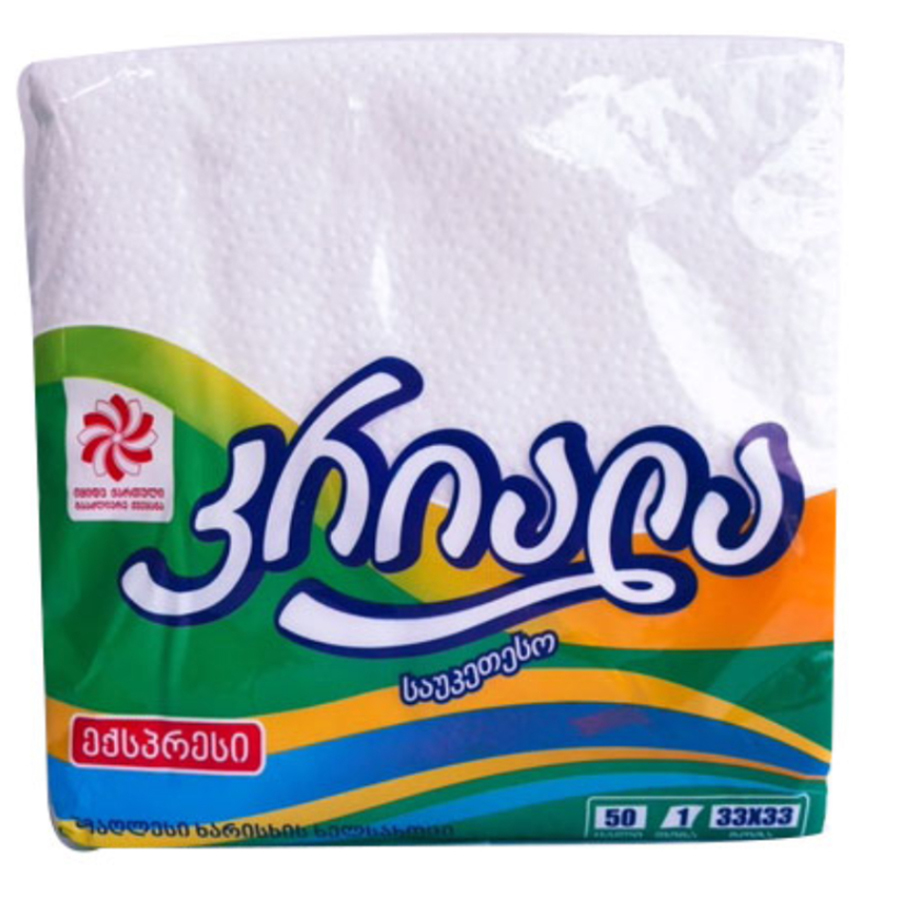 "Kriala Express" Napkins , 1-ply (20)