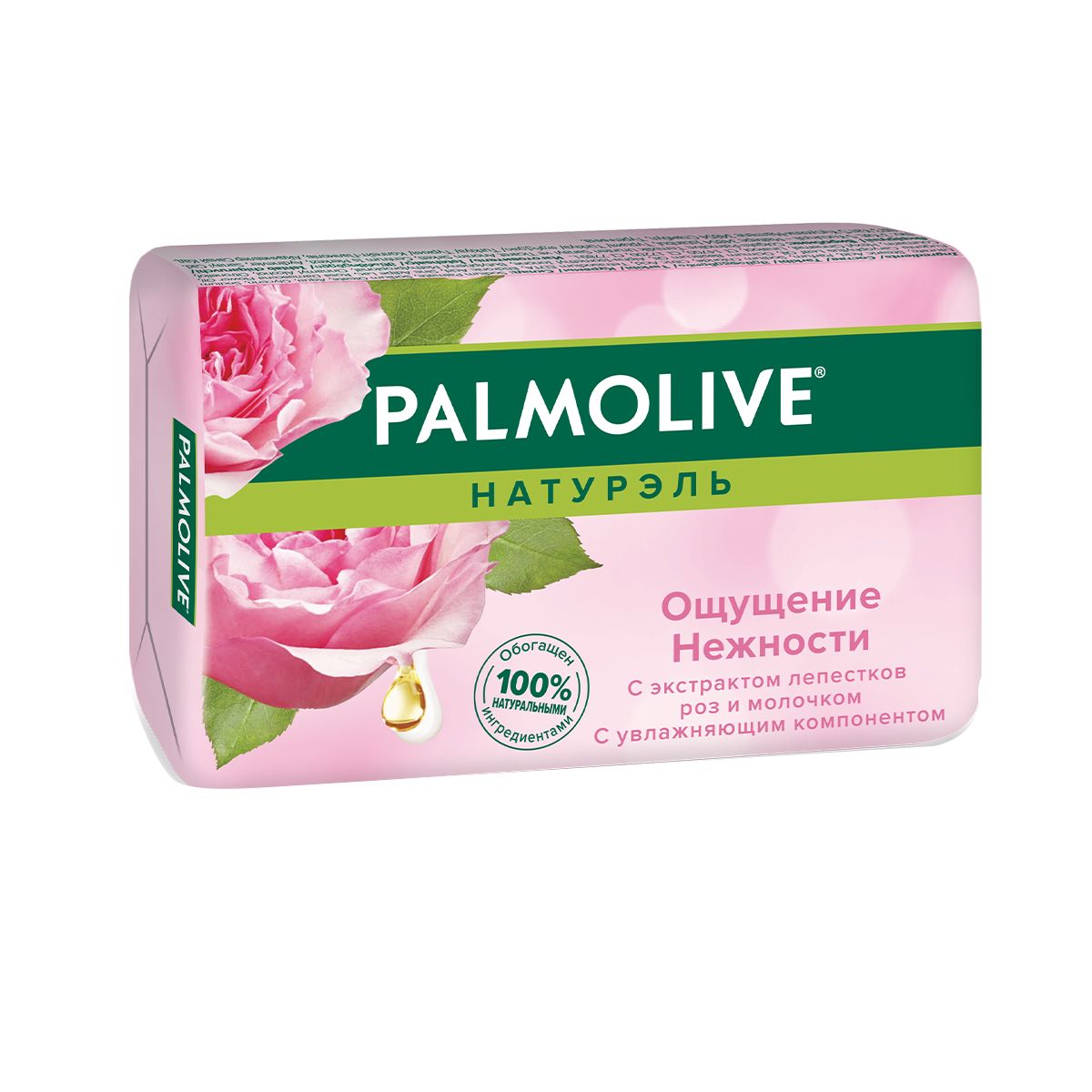 Solid soap "Palmolive" with milk and olives
