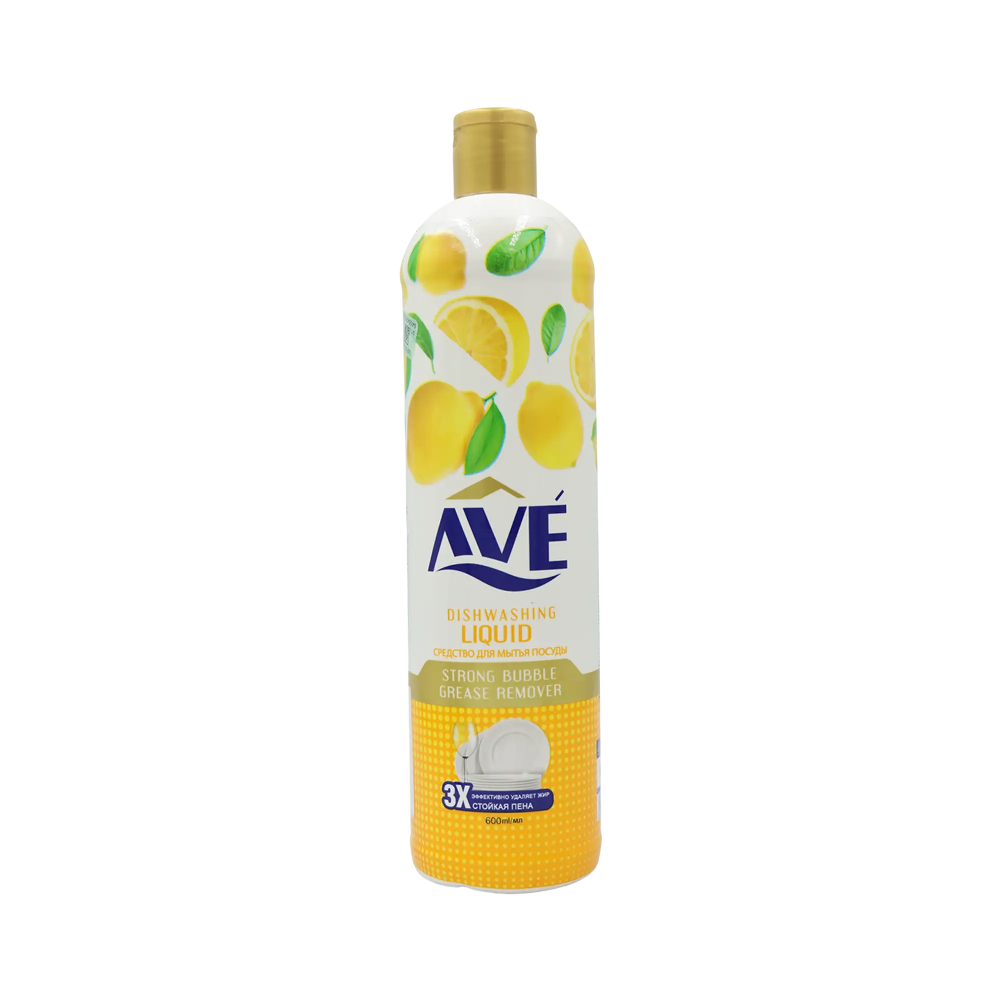 Dishwashing Liquid "Ave" Lemon