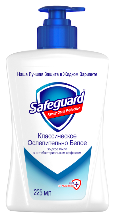 Classic Liquid Soap · Safeguard