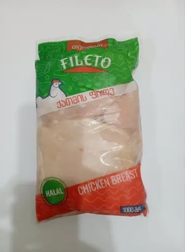 Frozen chicken breast · Fileto