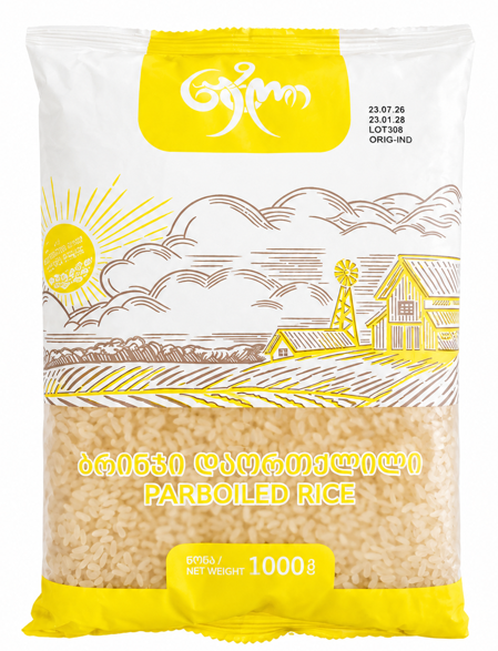 Rice steamed /nuzli