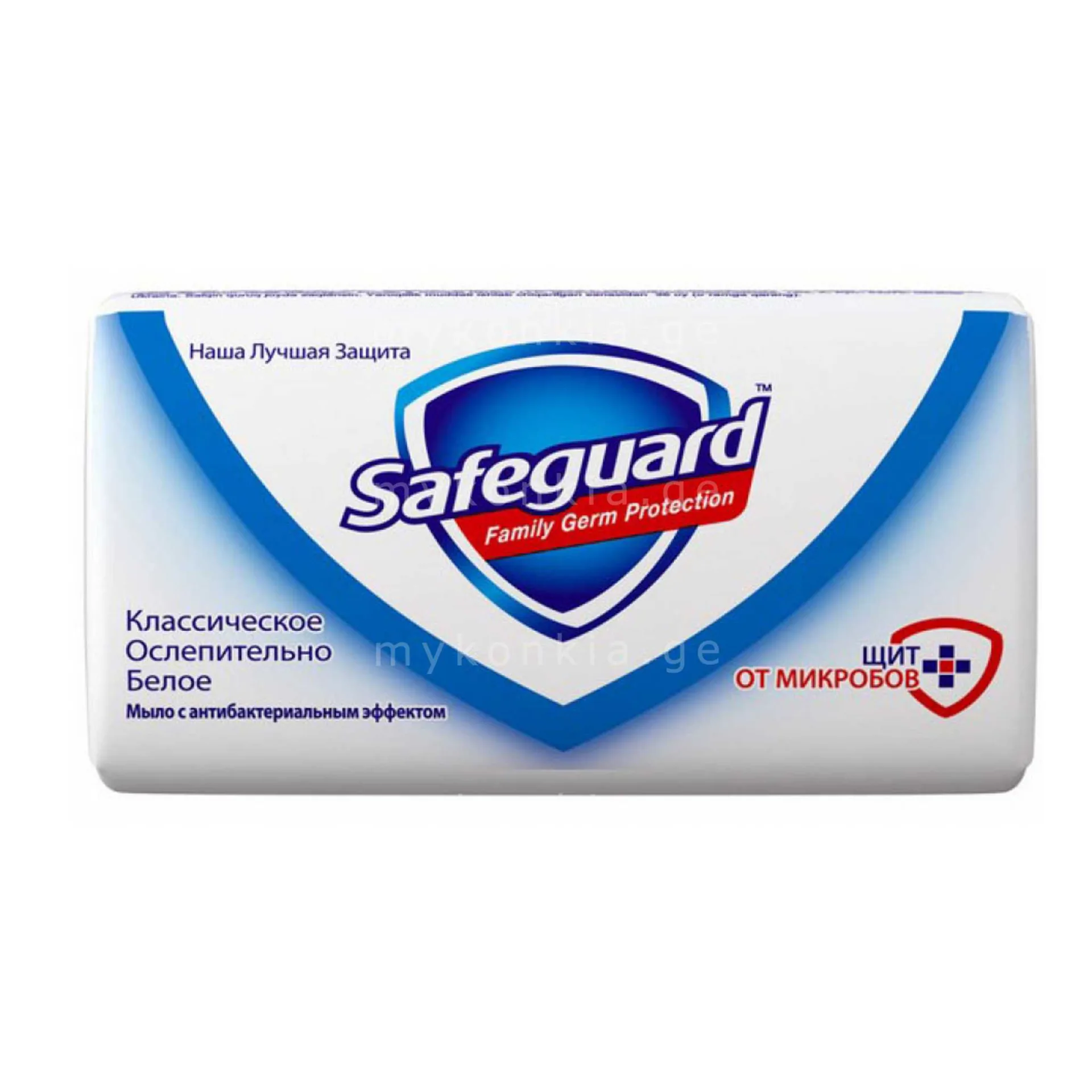 Soup · Safeguard